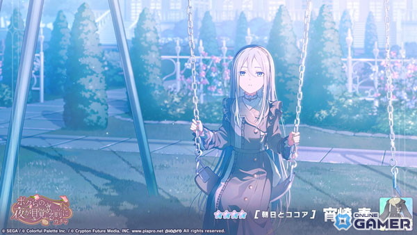 「プロセカ」ニーゴイベント開催！瑞希・奏・ミク登場の新ガチャ実施のスクリーンショット8