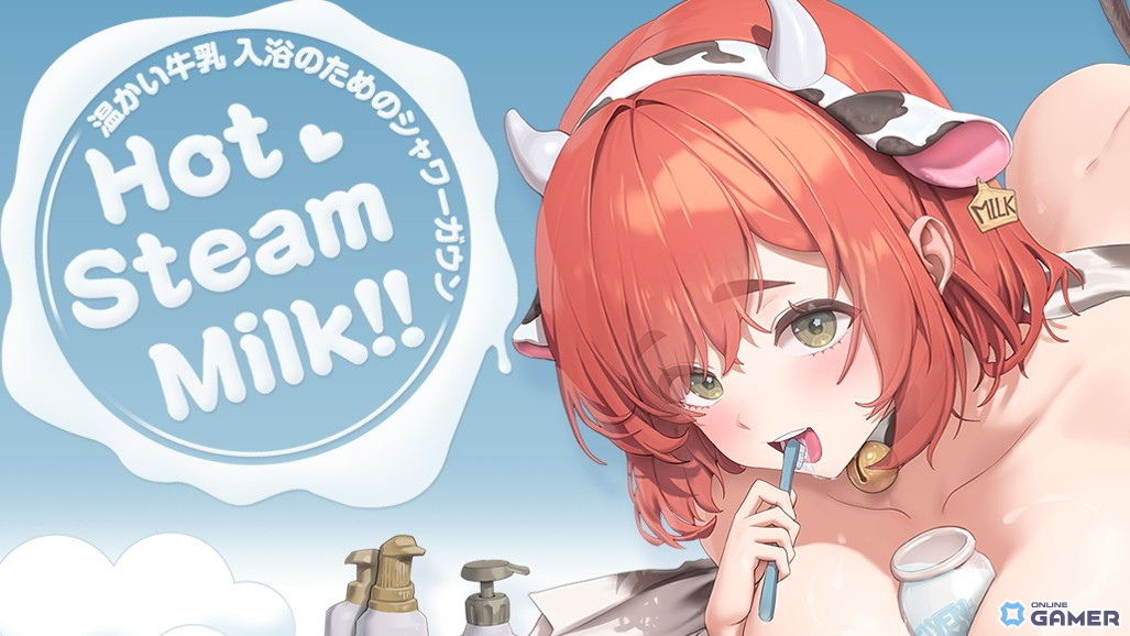 ※本イラストは一部表現に配慮し、トリミングを行っております。