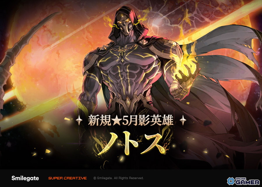 「エピックセブン」新月影英雄「ノトス」実装！全ステータス2倍の闘神状態が強力のスクリーンショット1