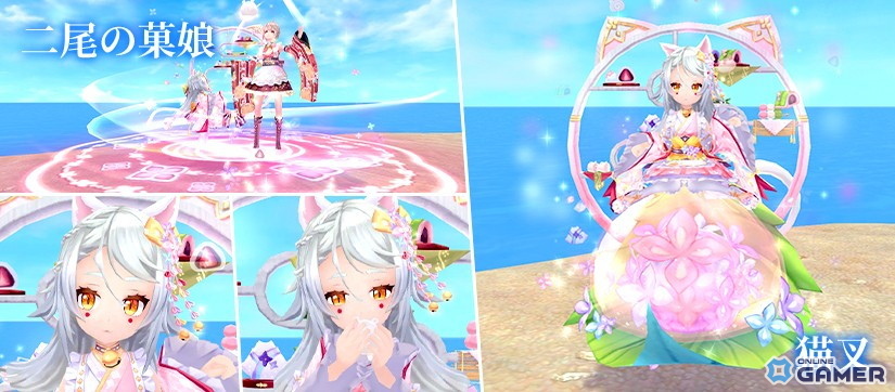 ＜二尾の菓娘＞猫又