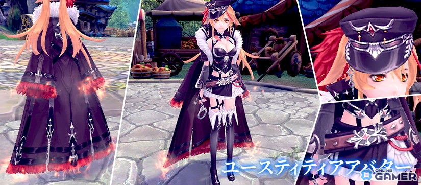 ユースティティアアバター