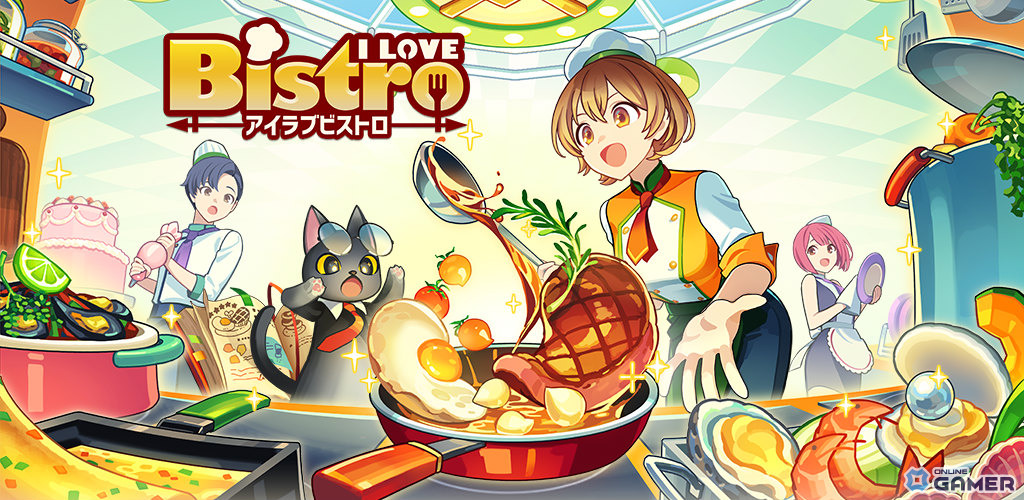 「I LOVE BISTRO」事前登録開始!農場×レストラン経営が楽しめる新作SLGのスクリーンショット1