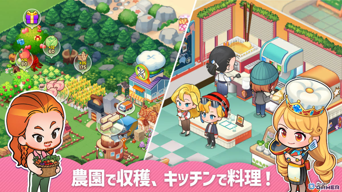 「I LOVE BISTRO」事前登録開始!農場×レストラン経営が楽しめる新作SLGのスクリーンショット2