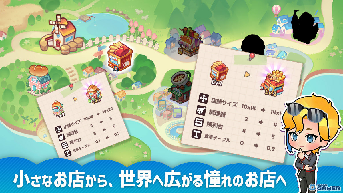 「I LOVE BISTRO」事前登録開始!農場×レストラン経営が楽しめる新作SLGのスクリーンショット3