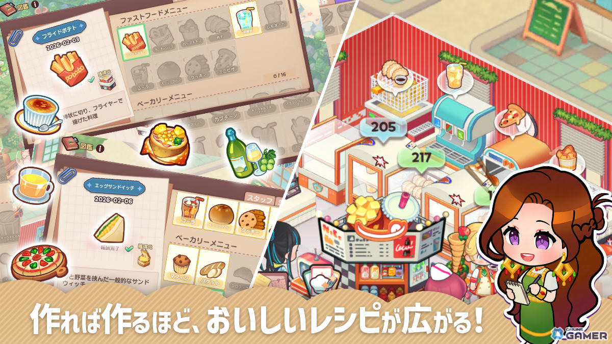 「I LOVE BISTRO」事前登録開始!農場×レストラン経営が楽しめる新作SLGのスクリーンショット4