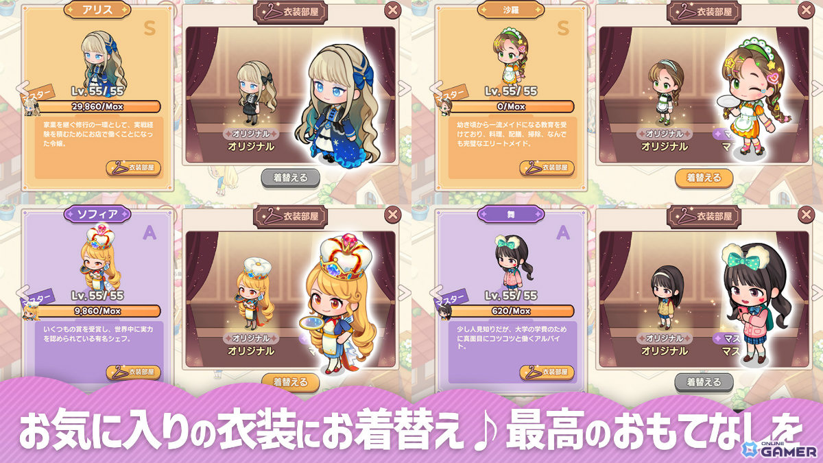 「I LOVE BISTRO」事前登録開始!農場×レストラン経営が楽しめる新作SLGのスクリーンショット5