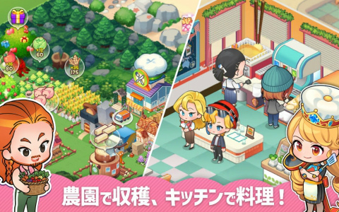 「I LOVE BISTRO」事前登録開始!農場×レストラン経営が楽しめる新作SLG