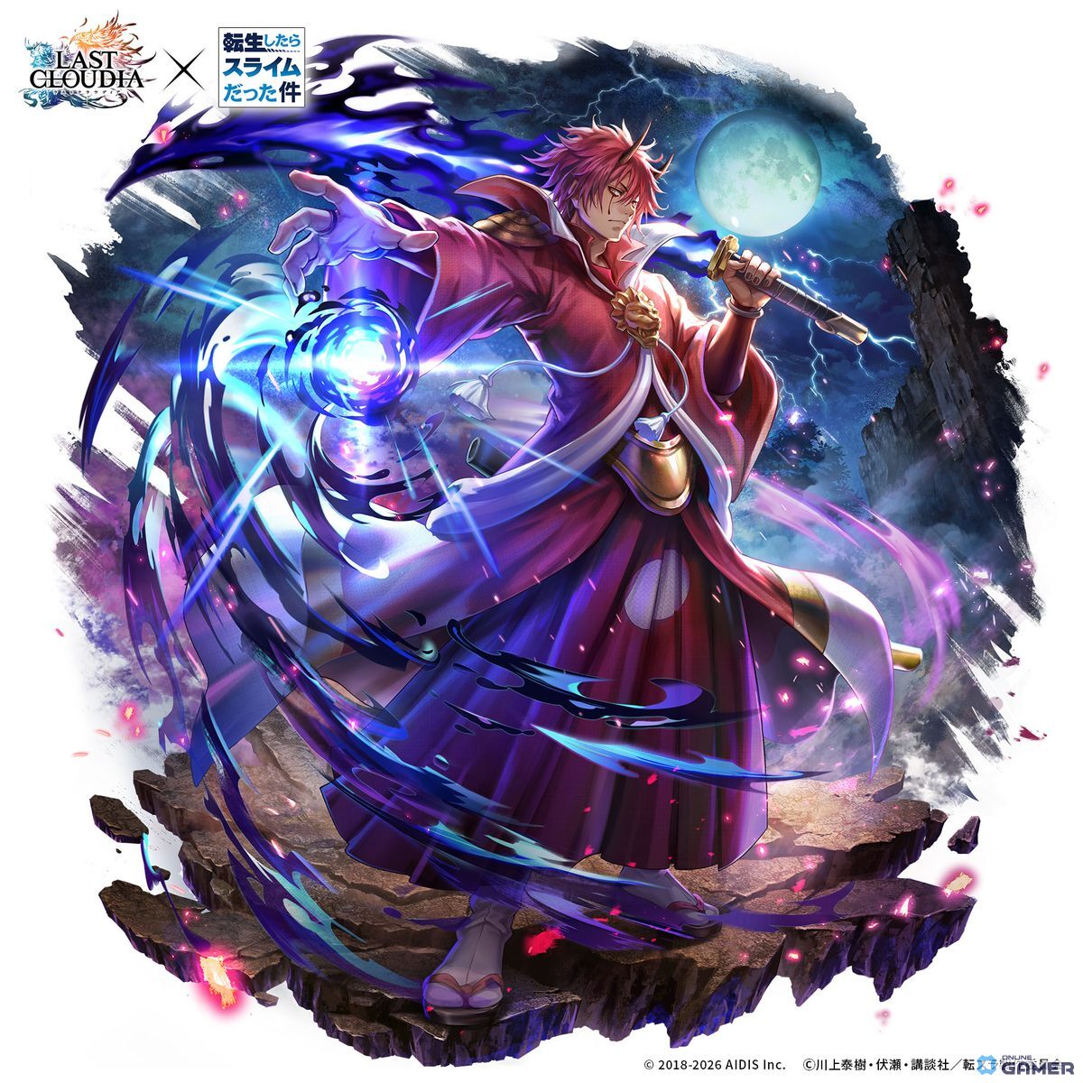 コラボユニット「ベニマル」（CV:古川慎）