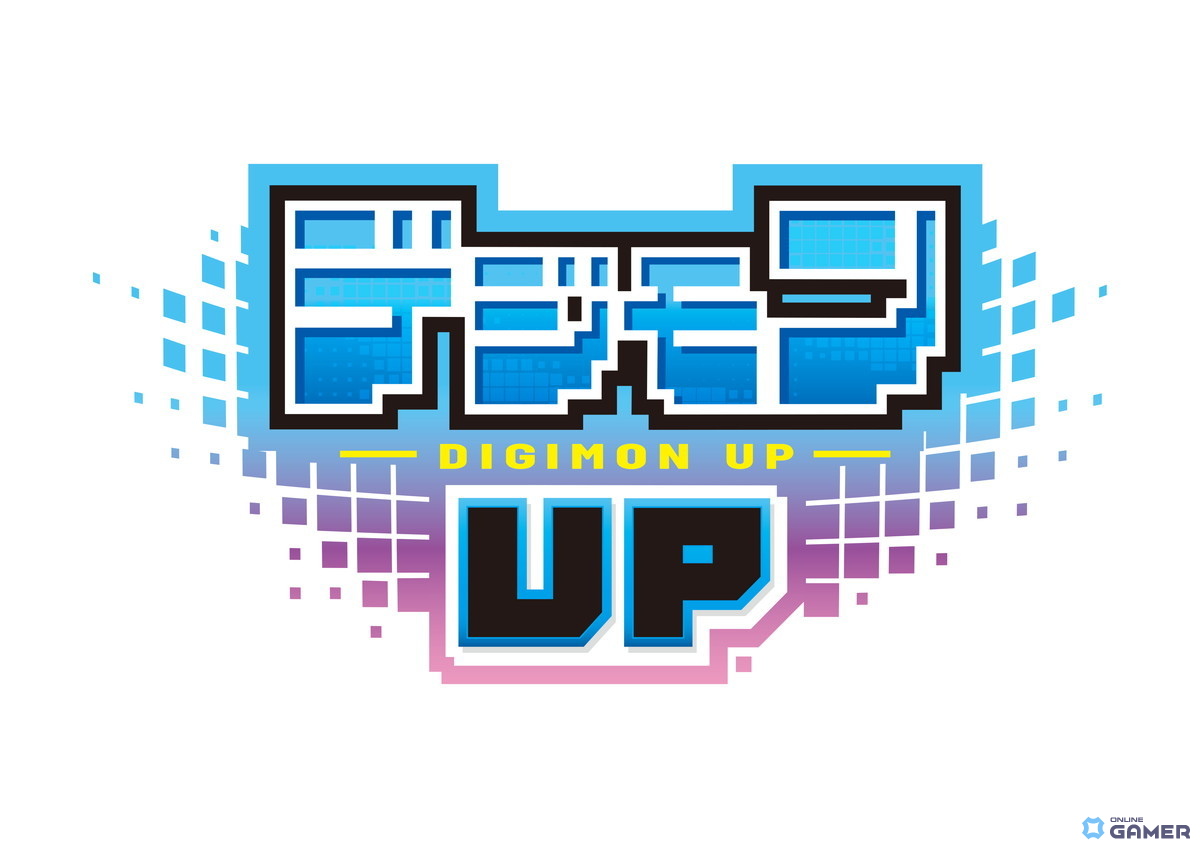 「デジモンUP」2026年リリース決定!デジヴァイス&カード要素を収録のスクリーンショット3