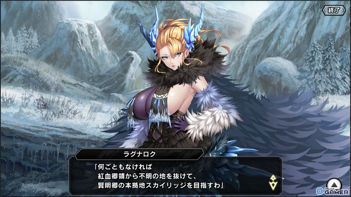 「対魔忍RPG」第二部9章「ラグナロク＝シンモラ」開幕！覚醒リリム＆天射武砲あやめがガチャ登場のスクリーンショット1