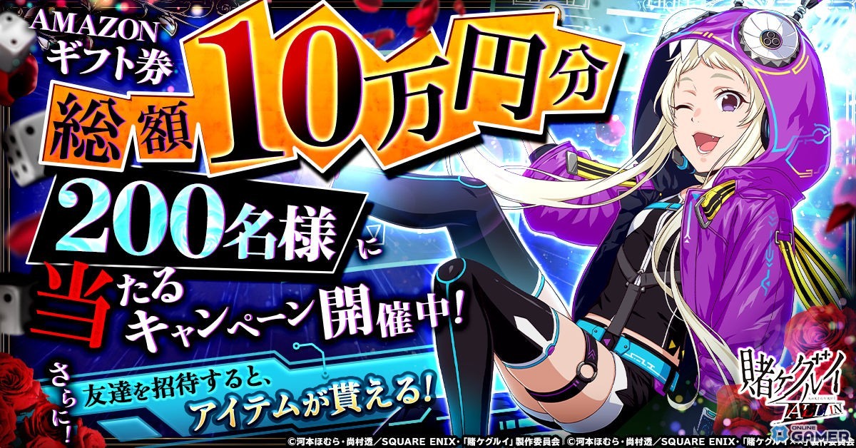 「賭ケグルイ ALL IN」G123で配信開始！戦略×運のすごろくバトル＆カード収集が楽しめるのスクリーンショット3