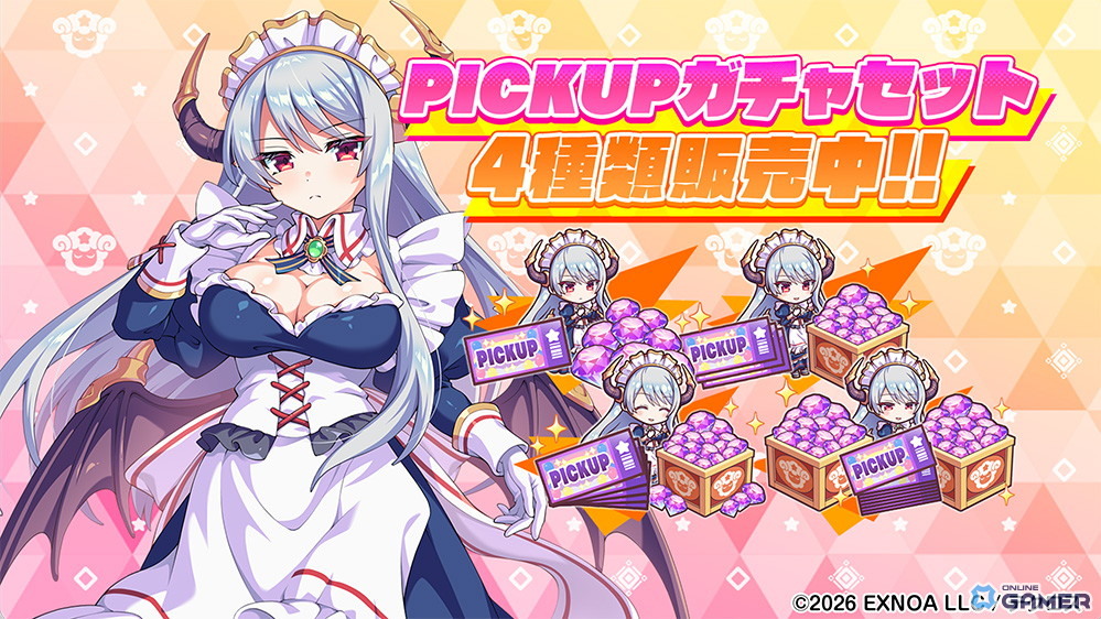 「テクロノス」新キャラ「サタナキア」登場!ククノチピックアップガチャも同時開催のスクリーンショット3