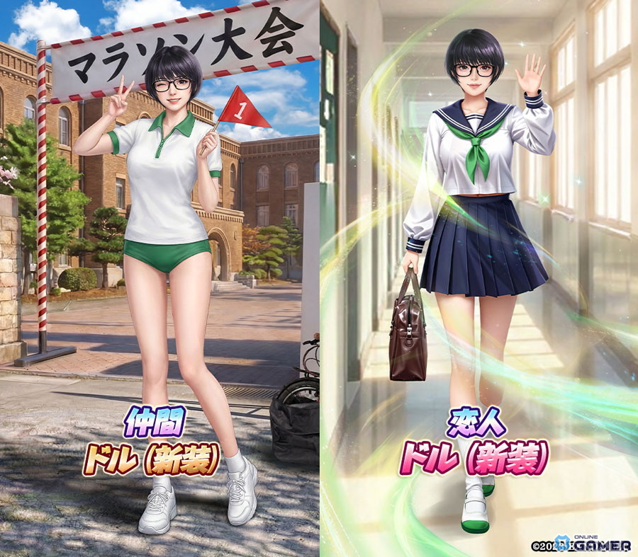 「ハーレムオブトーキョー」2.5周年イベント開催！ハル新アバター＆ドル（新装）登場のスクリーンショット4