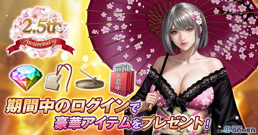 「ハーレムオブトーキョー」2.5周年イベント開催！ハル新アバター＆ドル（新装）登場のスクリーンショット7