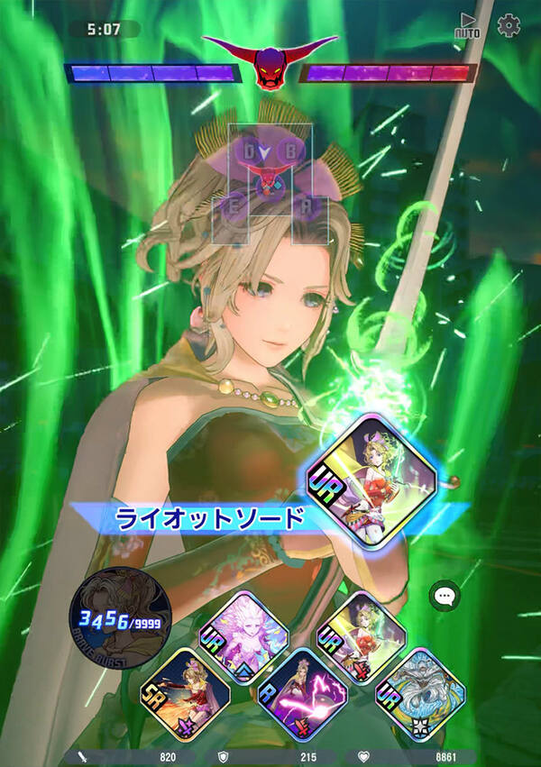 「ディシディア デュエルム ファイナルファンタジー」配信開始！キャラチケット5枚＆40連分ガチャ配布のスクリーンショット3