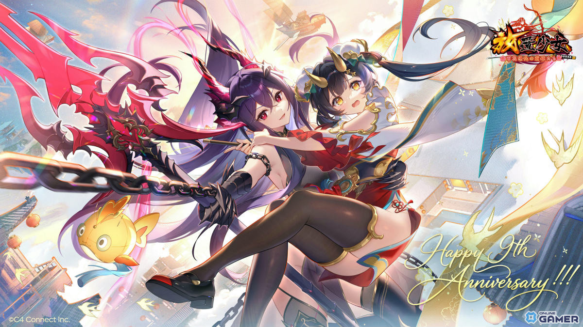 「放置少女」建御雷神（CV阿澄佳奈）花嫁衣装実装！雷鳴華彩＆9周年キャンペーン開催のスクリーンショット3