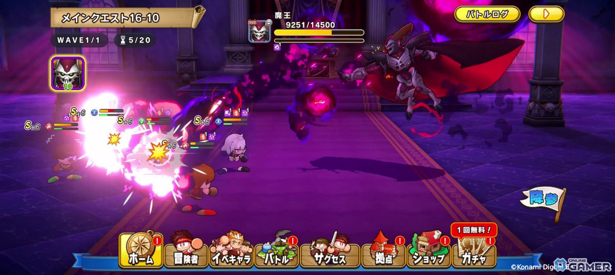 「パワプロアドベンチャーズ」3月26日配信決定！サクセスで冒険者育成―ファンタジーRPGに挑めのスクリーンショット5