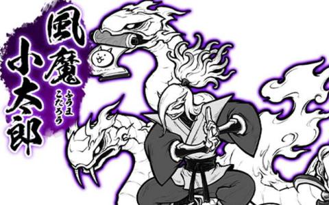「にゃんこ大戦争」風魔小太郎が登場！戦国武神バサラーズに新キャラ追加