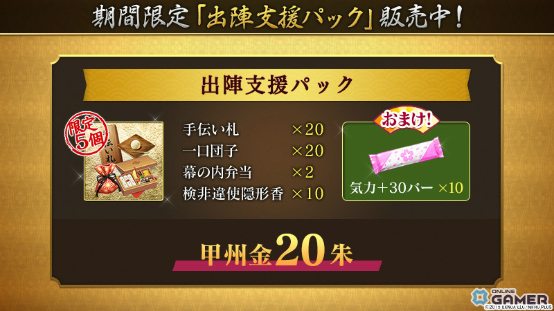 「刀剣乱舞ONLINE」鍛刀に31振り追加!御伴散歩に着せ替え機能実装のスクリーンショット5