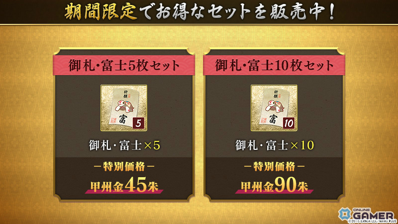 「刀剣乱舞ONLINE」鍛刀に31振り追加!御伴散歩に着せ替え機能実装のスクリーンショット6