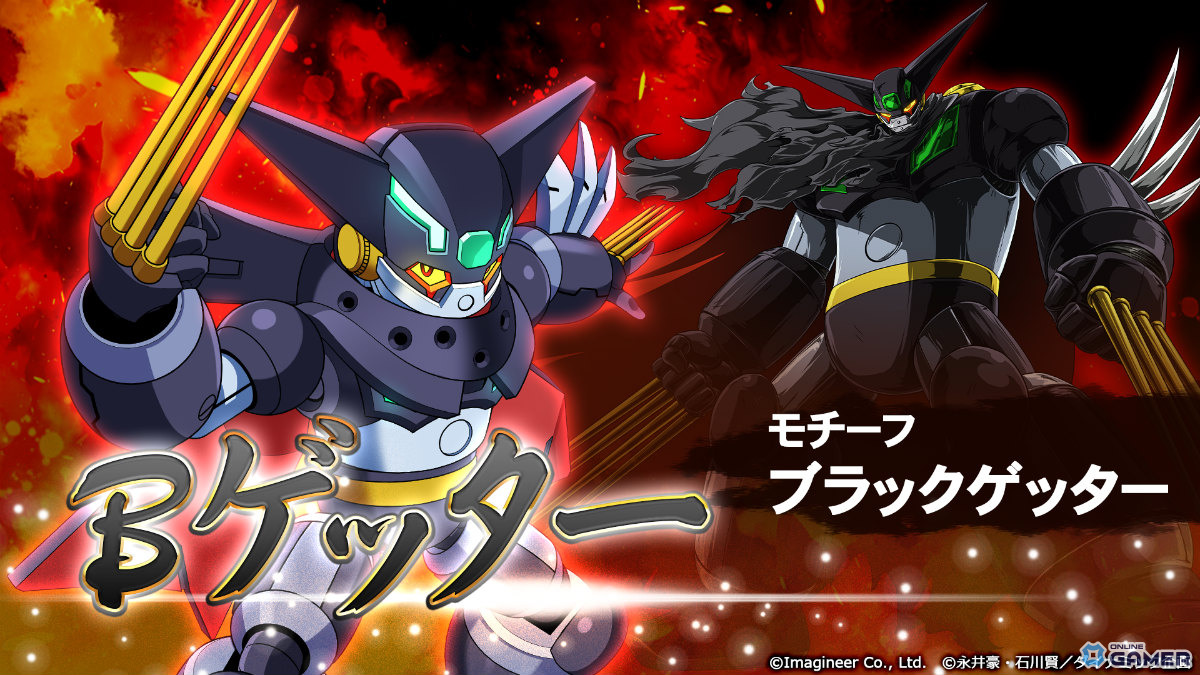 「メダロットS」×永井豪作品コラボ復刻！マジンガーZやデビルマン機体が登場のスクリーンショット5