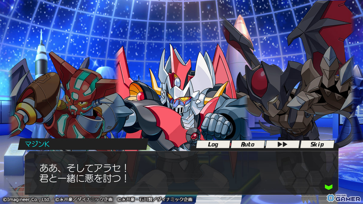 「メダロットS」×永井豪作品コラボ復刻！マジンガーZやデビルマン機体が登場のスクリーンショット7