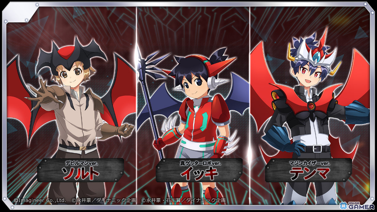 「メダロットS」×永井豪作品コラボ復刻！マジンガーZやデビルマン機体が登場のスクリーンショット9