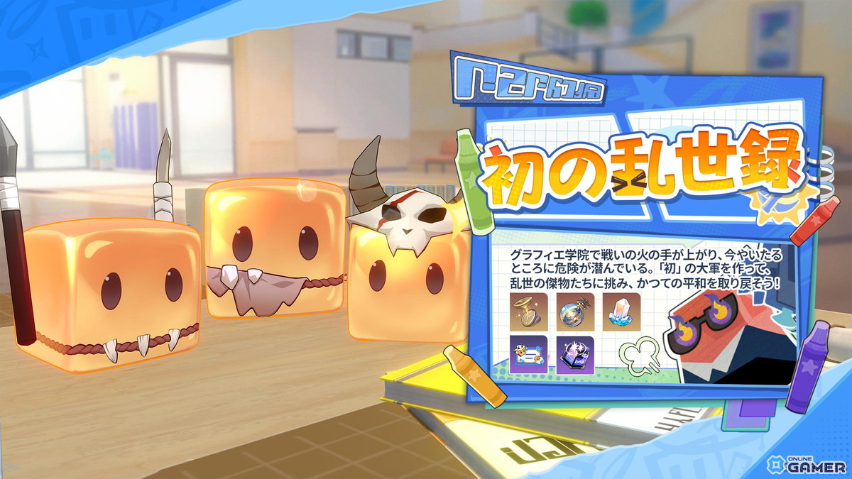 「崩壊：スターレイル」子安武人演じる新星5「不死途」実装！Ver.4.1「荒れ狂う暁の空」配信のスクリーンショット4