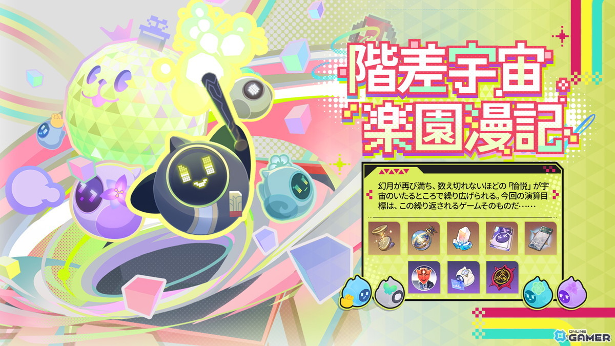 「崩壊：スターレイル」子安武人演じる新星5「不死途」実装！Ver.4.1「荒れ狂う暁の空」配信のスクリーンショット5