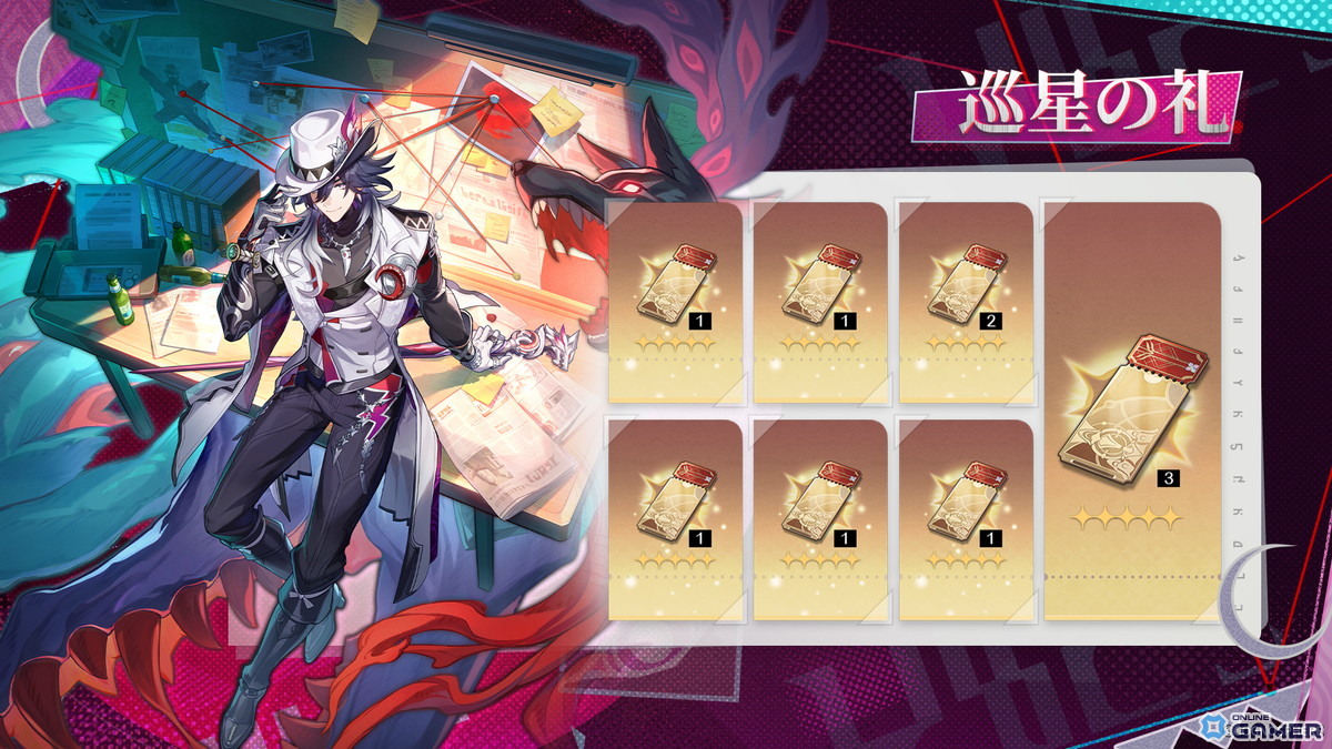 「崩壊：スターレイル」子安武人演じる新星5「不死途」実装！Ver.4.1「荒れ狂う暁の空」配信のスクリーンショット6