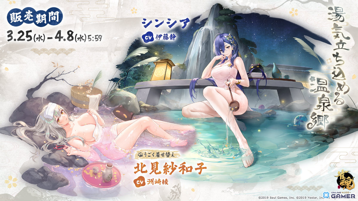 「雀魂」ジニア&寺崎千穂理の新着せ替え実装!「花の暖夜」&ピックアップ開始のスクリーンショット10