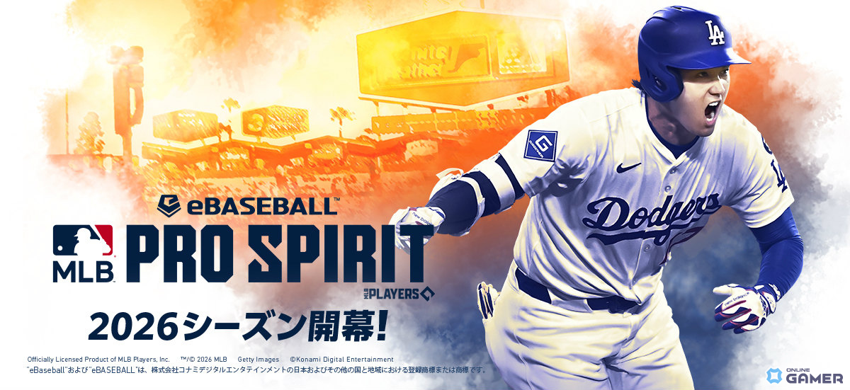 「eBaseballMLBPROSPIRIT」2026シーズン開幕！フリードやデグロムら最新能力で登場のスクリーンショット17