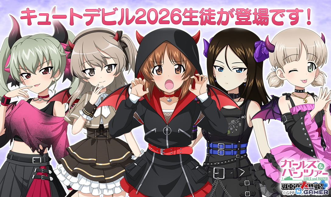「ガールズ＆パンツァー戦車道大作戦！」みほ＆ノンナら小悪魔衣装登場！キュートデビルガチャ開催のスクリーンショット1