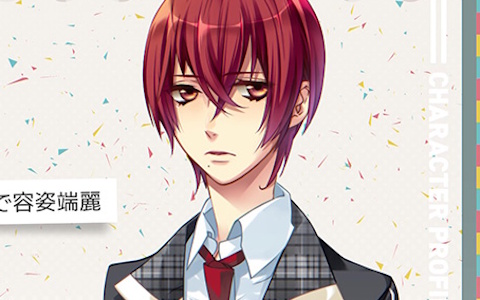 「フルールデイズ」Starry☆Skyコラボ開始！土萌羊がパートナーで登場