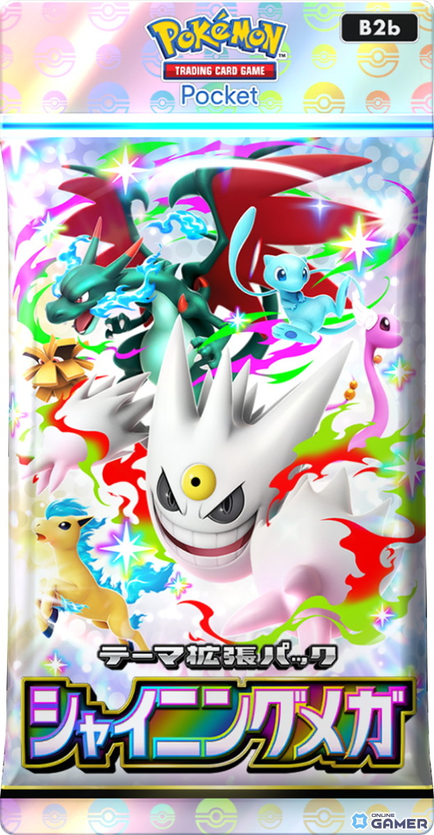 「ポケポケ」新パック「シャイニングメガ」登場！色違いメガゲンガー＆エンペルト初公開のスクリーンショット16