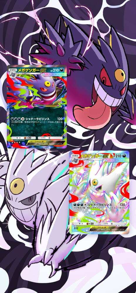 「ポケポケ」新パック「シャイニングメガ」登場！色違いメガゲンガー＆エンペルト初公開のスクリーンショット14
