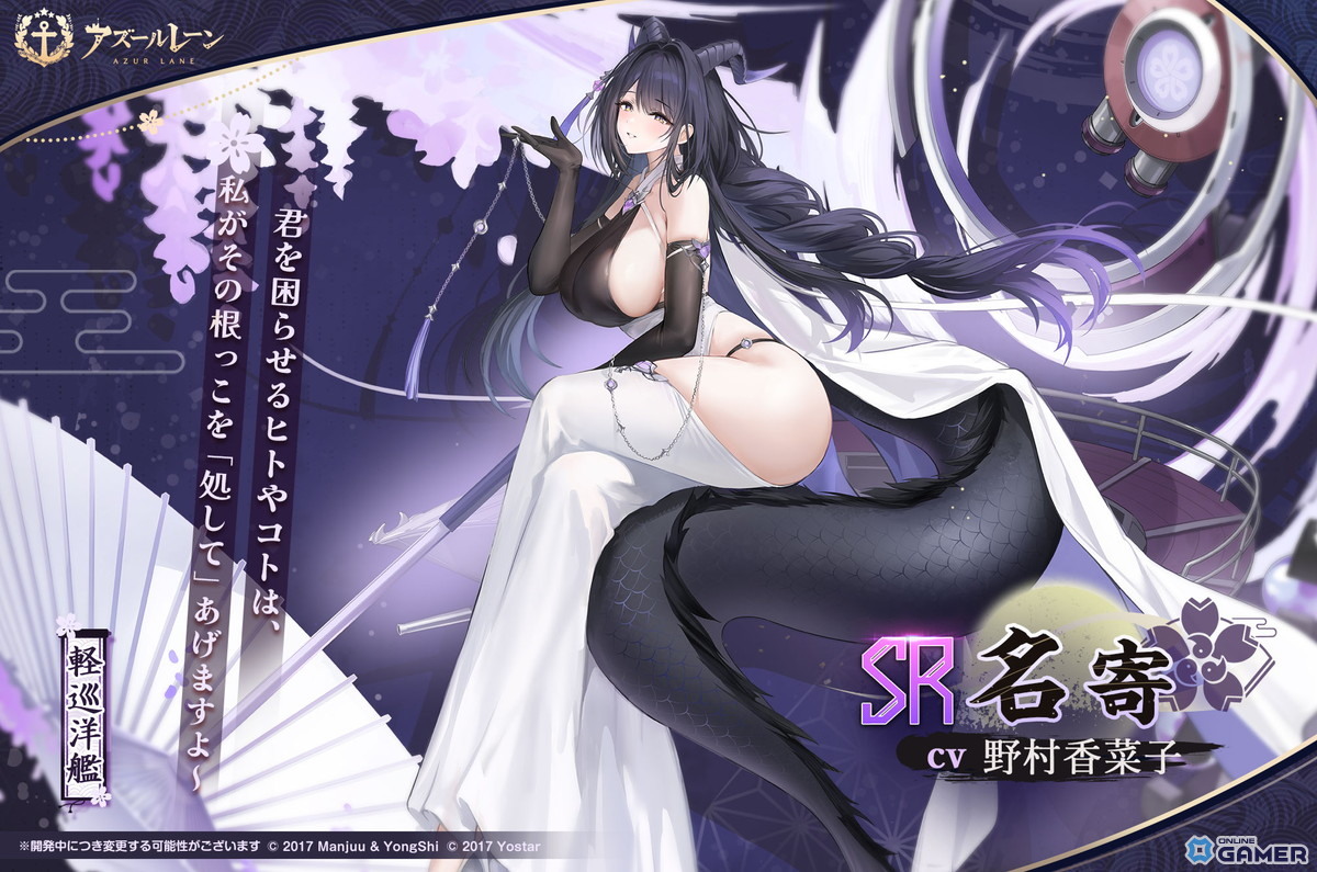 「アズールレーン」SR木津が入手可能―イベント「ワンダラー募集計画」開催&雲龍・名寄実装!のスクリーンショット15
