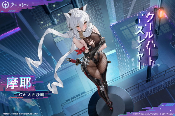 「アズールレーン」SR木津が入手可能―イベント「ワンダラー募集計画」開催&雲龍・名寄実装!のスクリーンショット6