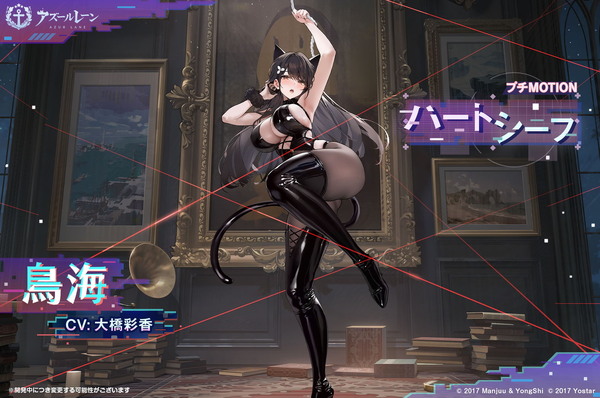 「アズールレーン」SR木津が入手可能―イベント「ワンダラー募集計画」開催&雲龍・名寄実装!のスクリーンショット3