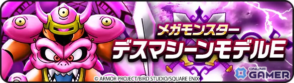 「ドラゴンクエストウォーク」特級職「時渡りの剣士」解放―DQVII ReWALK第3章開始！のスクリーンショット10