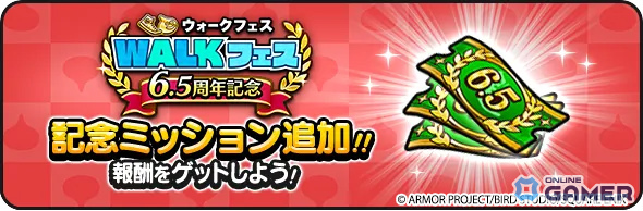 「ドラゴンクエストウォーク」特級職「時渡りの剣士」解放―DQVII ReWALK第3章開始！のスクリーンショット7