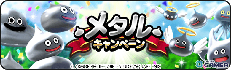 「ドラゴンクエストウォーク」特級職「時渡りの剣士」解放―DQVII ReWALK第3章開始！のスクリーンショット9