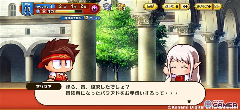 「パワプロアドベンチャーズ」配信開始―サクセス×ファンタジーの育成SRPGが登場!のスクリーンショット8