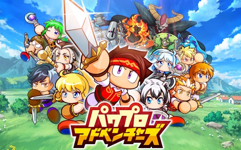 「パワプロアドベンチャーズ」配信開始―サクセス×ファンタジーの育成SRPGが登場！