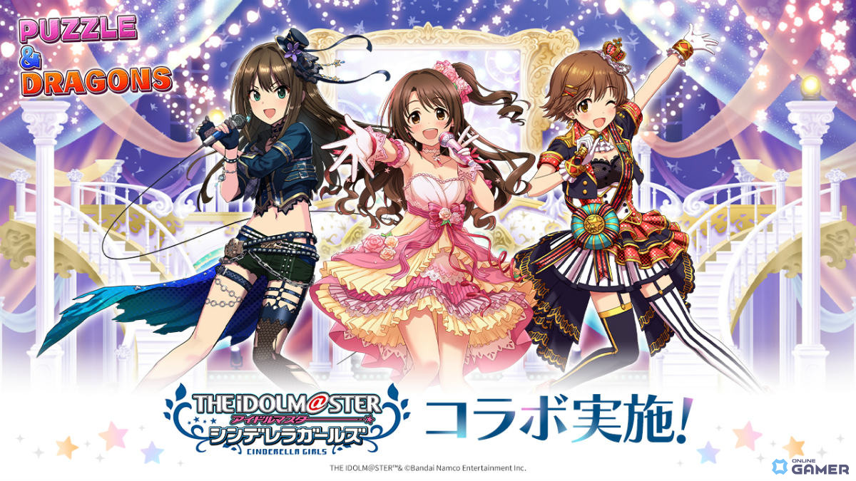 「パズドラ」×「アイドルマスター シンデレラガールズ」初コラボ開催―new generationsら参戦！のスクリーンショット6