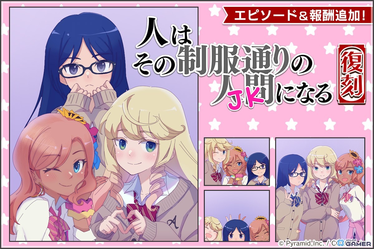 「アリス・ギア・アイギス」新アナザー2名実装！ニコル【凱歌】＆ノエル【友愛】が登場のスクリーンショット3