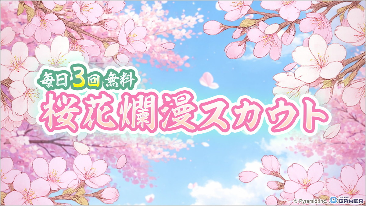 「アリス・ギア・アイギス」新アナザー2名実装！ニコル【凱歌】＆ノエル【友愛】が登場のスクリーンショット4