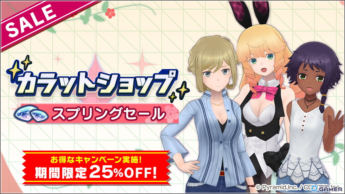 「アリス・ギア・アイギス」新アナザー2名実装！ニコル【凱歌】＆ノエル【友愛】が登場のスクリーンショット6