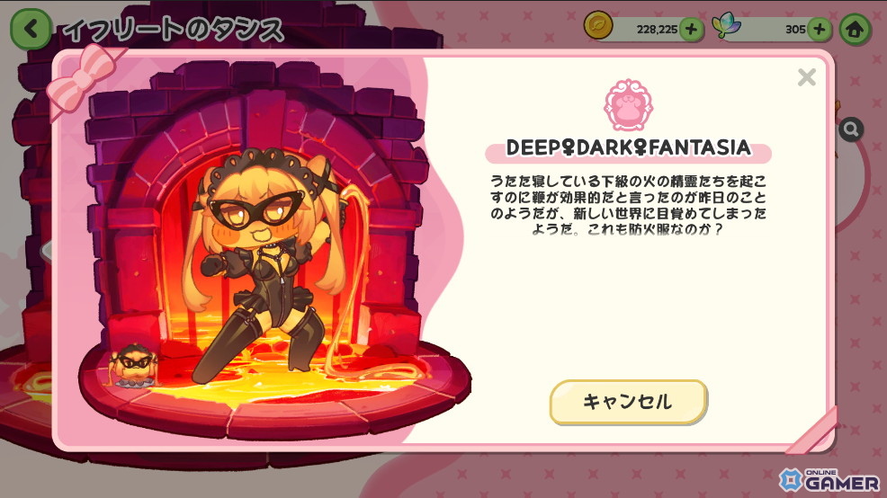 「トリッカル・もちもちほっペ大作戦」最大200連無料！ハーフアニバーサリーで新使徒イード登場のスクリーンショット11