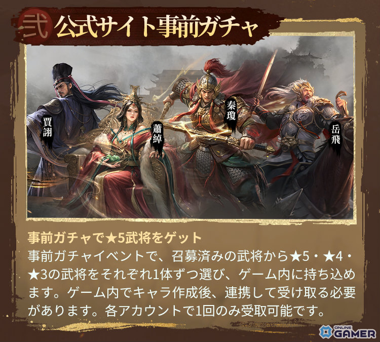 「王の勅命」正式配信開始！立体地形×RTS戦略＆200連重複なしガチャ実装のスクリーンショット4